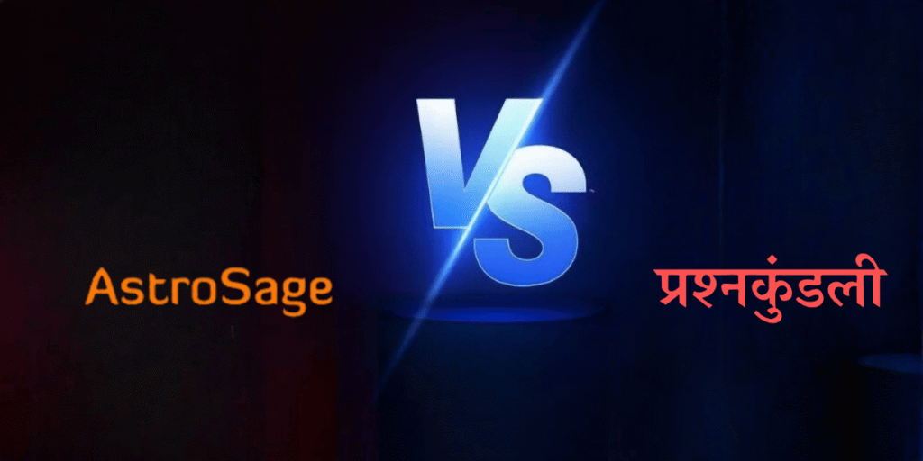 AstroSage vs Prashna Kundli comparison for online astrology prediction and horoscope analysis