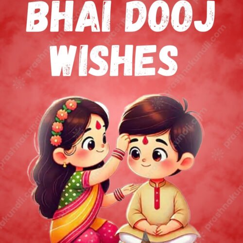 Bhai Dooj celebrates the loving bond between siblings Bhai Dooj Wishes 2025
