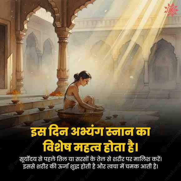 Pi7imagetool 4 Best Astrology Consultion With free kundli analysis Roop Chaudas 2025