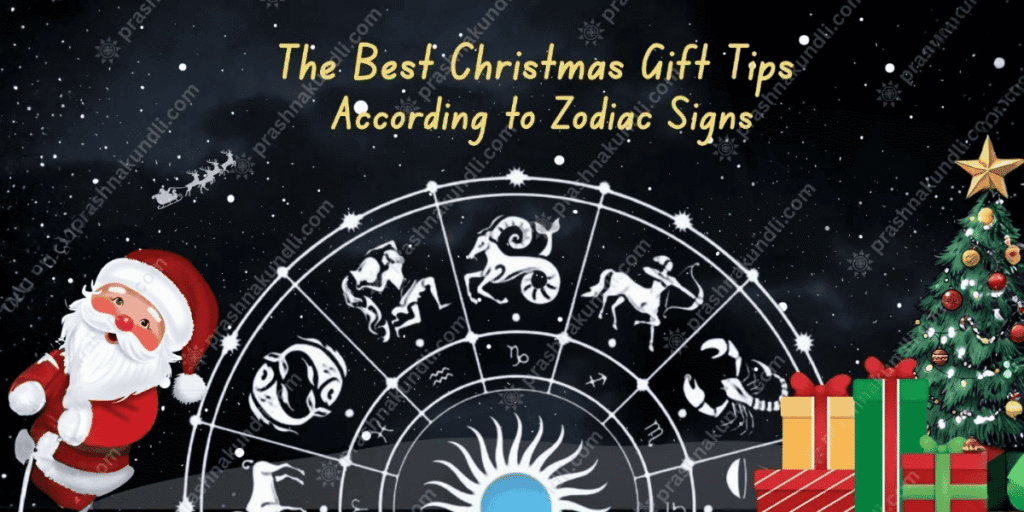 Merry Christmas 2025 zodiac gift guide with festive tree, Santa Claus and horoscope wheel design