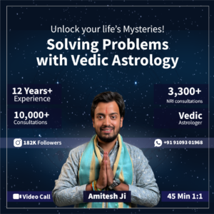 45 min Couple Kundli Analysis With Amitesh Adichwal